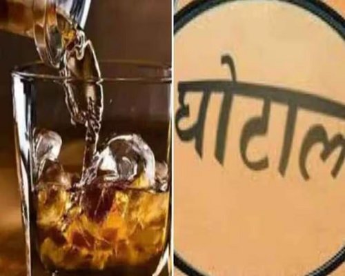 3200 करोड़ के शराब घोटाले में आबकारी विभाग के 31 अधिकारियों को मिला कितना पैसा… देखें पूरा हिसाब-किताब!