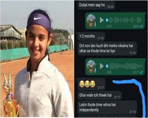 पूर्व कोच संग टेनिस प्लेयर राधिका की चैट्स आई सामने, 14 दिन की न्यायिक हिरासत में भेजा गया आरोपी