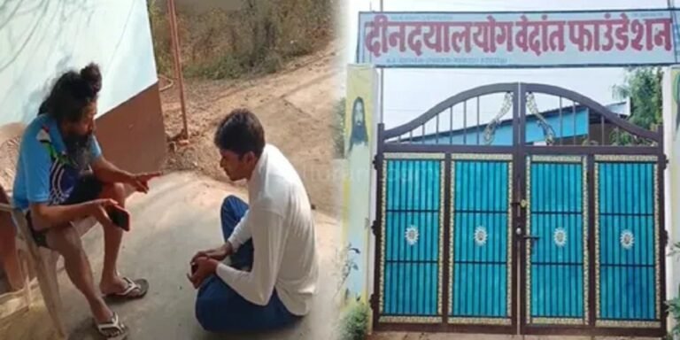 शर्मनाक! आश्रम के शिष्य पर नाबालिग से दुष्कर्म का सनसनीखेज आरोप, वायरल वीडियो से मामला हुआ उजागर, 1 आरोपी गिरफ्तार