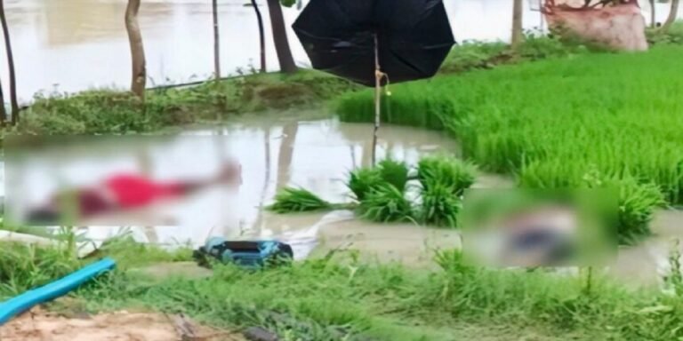 खेत में पंप चालू करने के दौरान किसान दंपती की मौत, आए करंट की चपेट में