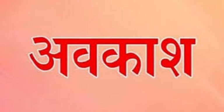 केंद्र सरकार का बड़ा फैसला, बुजुर्ग माता-पिता की देखभाल के लिए कर्मचारियों को देगी विशेष छुट्टी