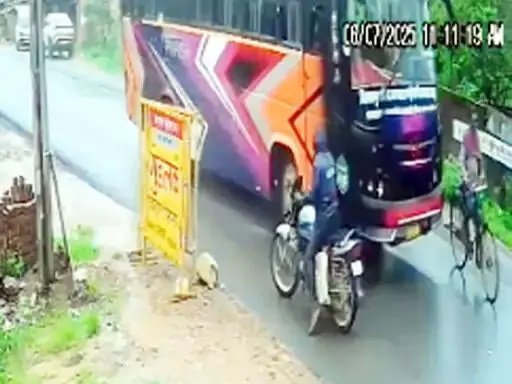 CG News : तेज रफ्तार बस ने मारी टक्कर, 70 वर्षीय बुजुर्ग की दर्दनाक मौत; हादसे का वीडियो वायरल