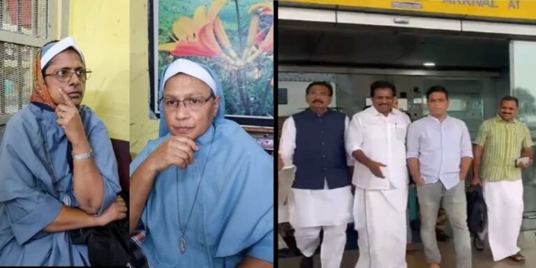 CG News : केरल सांसदों का डेलिगेशन फिर पहुंचा छत्तीसगढ़, जेल में बंद ननों से मुलाकात के बाद रायपुर में करेंगे विरोध प्रदर्शन